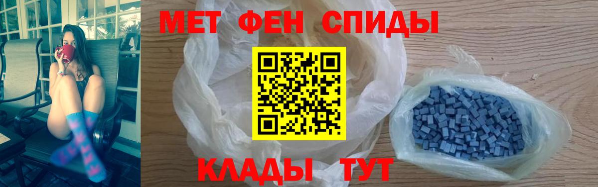 Амфетамин Розовый Ржев