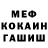 КЕТАМИН VHQ world 808