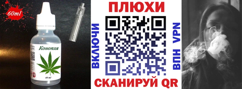 Еда ТГК марихуана  купить закладку  Ржев 
