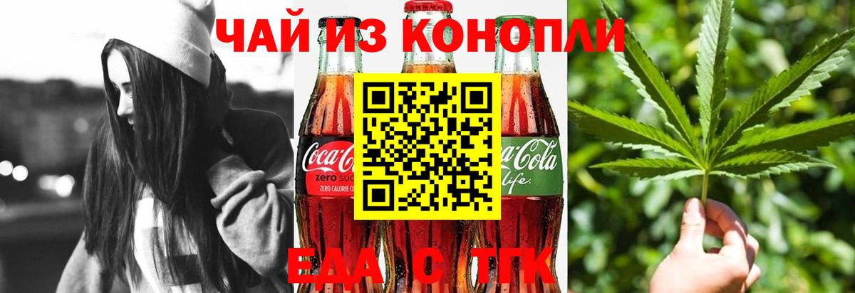  Cocaine Ржев
