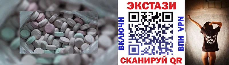Ecstasy 99% наркота Ржев