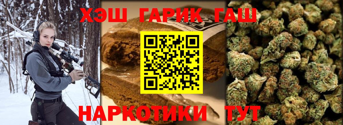 Ржев  ГАШ ice o lator  Вход с VPN  ГАШИШ Изолятор 