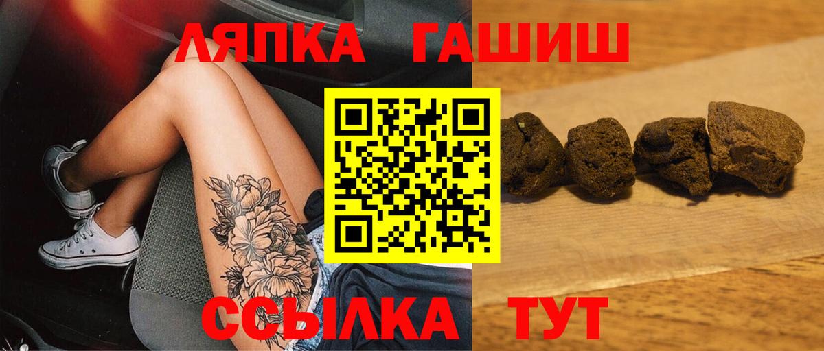 Гашиш индика сатива Ржев