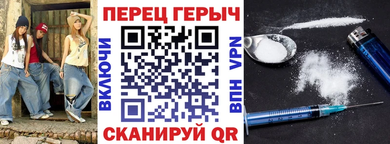 ГЕРОИН герыч  наркотики  Ржев 