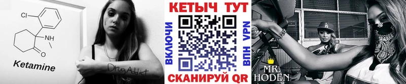 даркнет сайт  Ржев  КЕТАМИН VHQ 