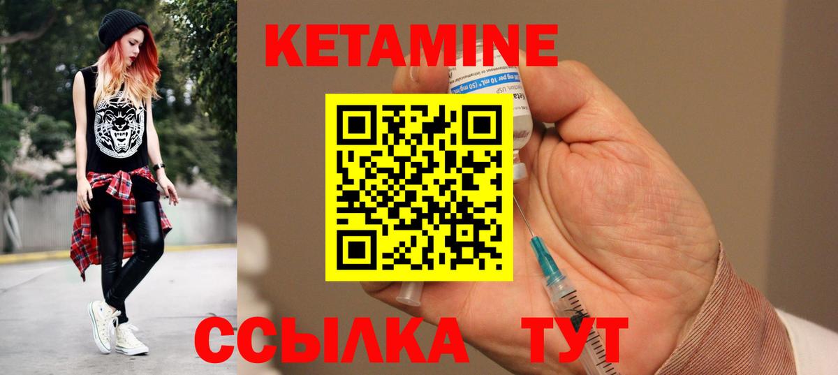 Ржев  omg зеркало  Вход с VPN  КЕТАМИН ketamine 