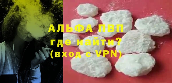 соль курить ск Нефтекумск