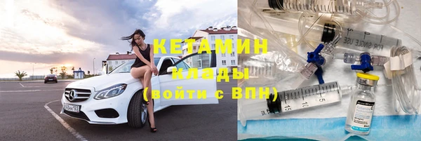 COCAINE Абинск