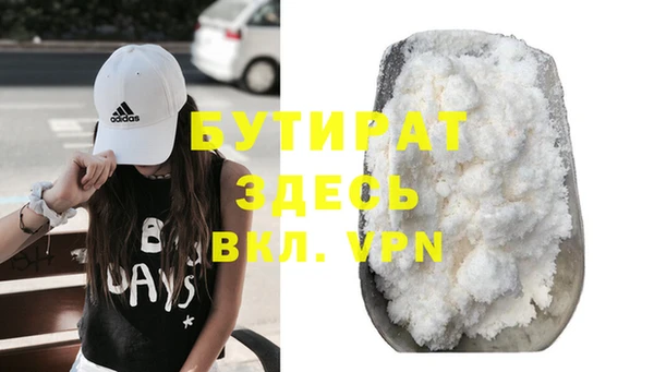 COCAINE Абинск