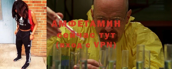 COCAINE Абаза