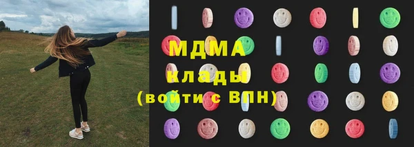 COCAINE Абинск