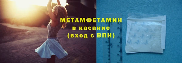 альфа пвп VHQ Нея
