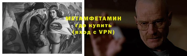 COCAINE Абаза
