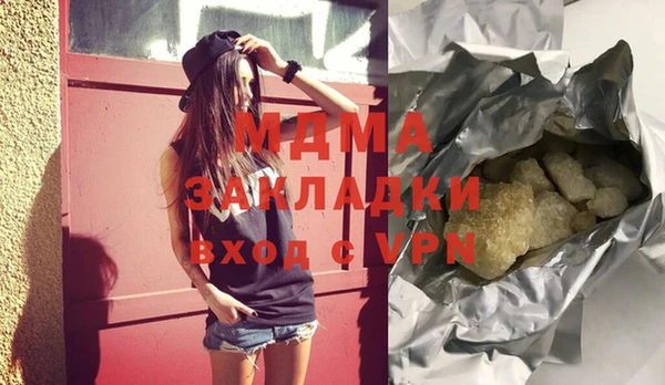 COCAINE Абинск
