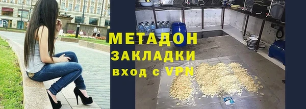 COCAINE Абинск