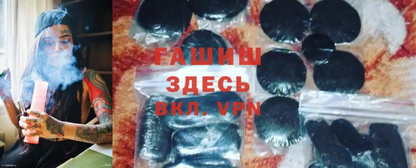 COCAINE Абаза
