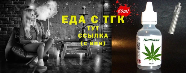 COCAINE Абаза
