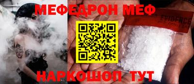 метадон Гусь-Хрустальный
