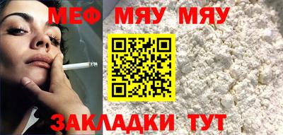 метадон Гусь-Хрустальный
