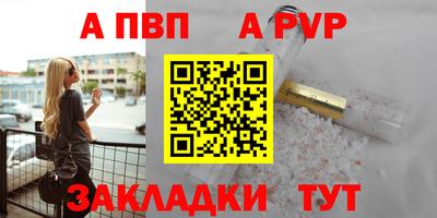 гашиш Гусиноозёрск