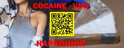 гашиш Гусиноозёрск