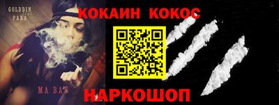 метадон Гусев