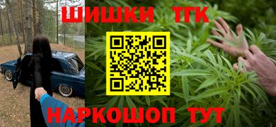 гашиш Гусиноозёрск