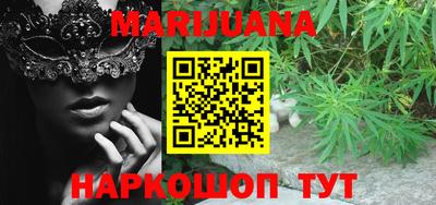 метадон Гусь-Хрустальный