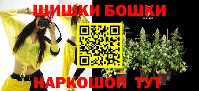 гашиш Гусиноозёрск