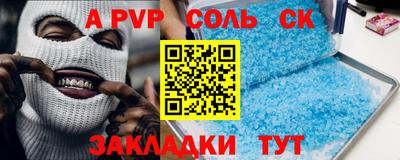 метадон Гусев