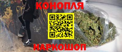 гашиш Гусиноозёрск
