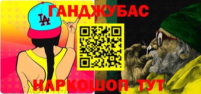 гашиш Гусиноозёрск