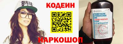 гашиш Гусиноозёрск