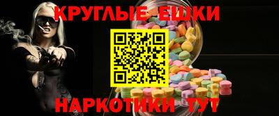 гашиш Гусиноозёрск