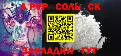 гашиш Гусиноозёрск