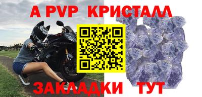 метадон Гусь-Хрустальный