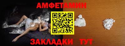 МДМА Ковров
