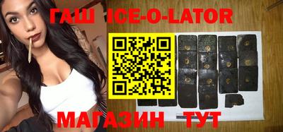 гашиш Гусиноозёрск