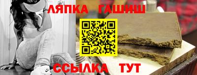 гашиш Гусиноозёрск