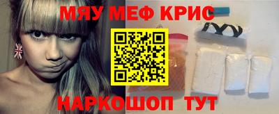 метадон Гусь-Хрустальный