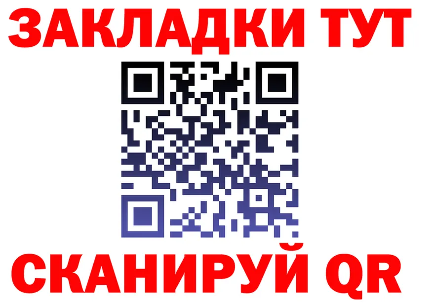 Меф мука ТОР это кракен Ржев