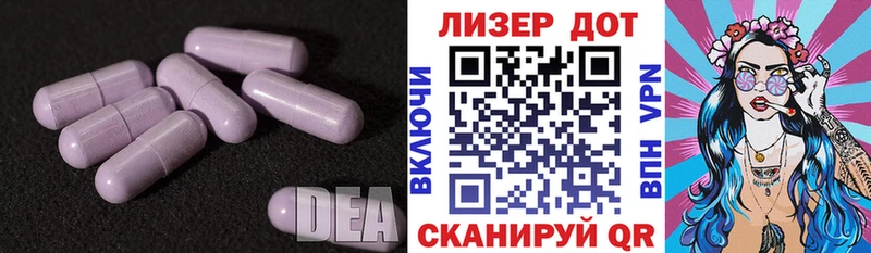 LSD-25 экстази кислота  Ржев 