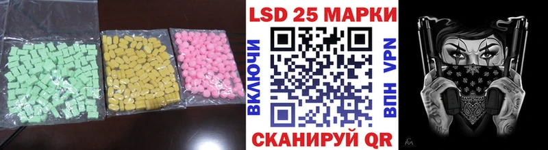 LSD-25 экстази кислота Ржев