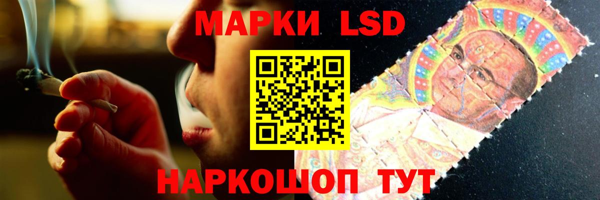 Лсд 25 экстази ecstasy Ржев