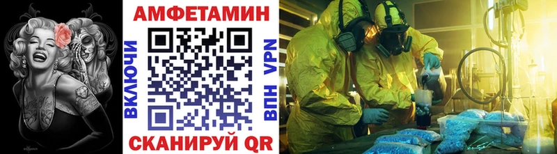МЕТАМФЕТАМИН Methamphetamine  Ржев 
