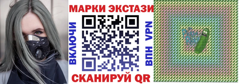 Марки NBOMe 1,8мг  blacksprut зеркало  Ржев  магазин продажи  