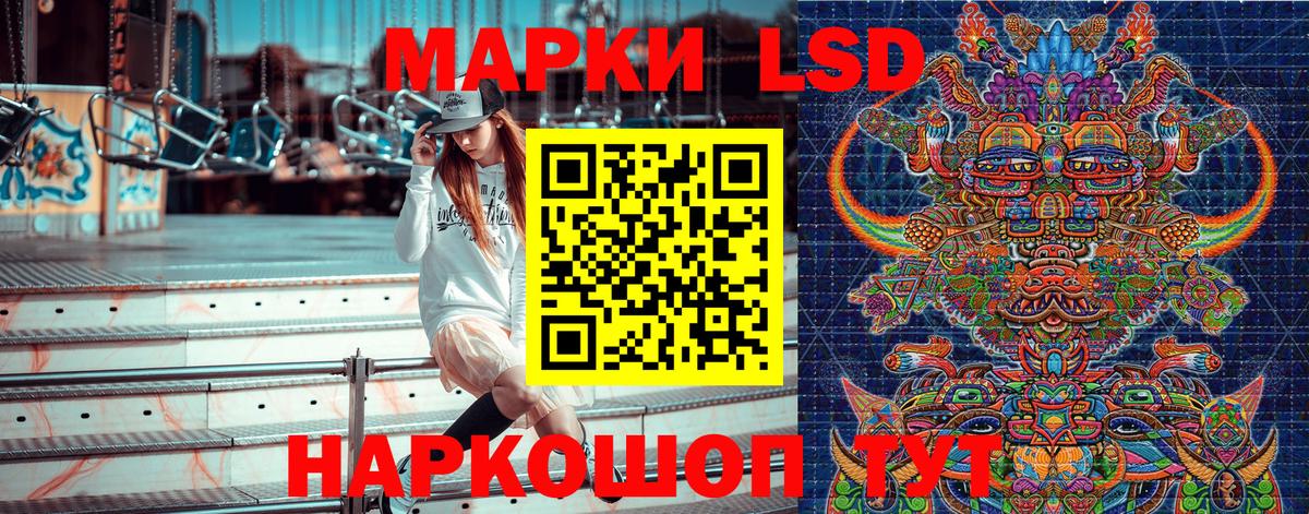 Марки NBOMe  Наркотические марки 1,5мг  Вход с VPN  Ржев 
