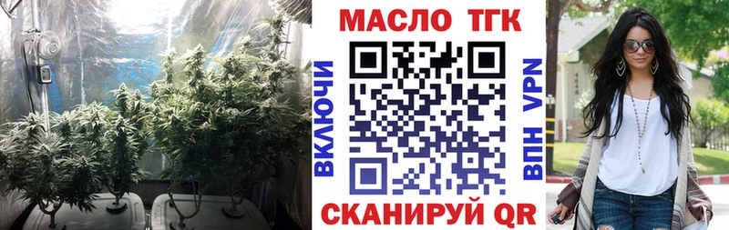 даркнет как зайти  Ржев  ТГК гашишное масло 