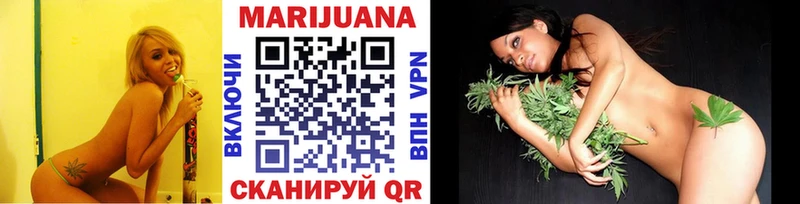 Конопля White Widow  блэк спрут рабочий сайт  Ржев 