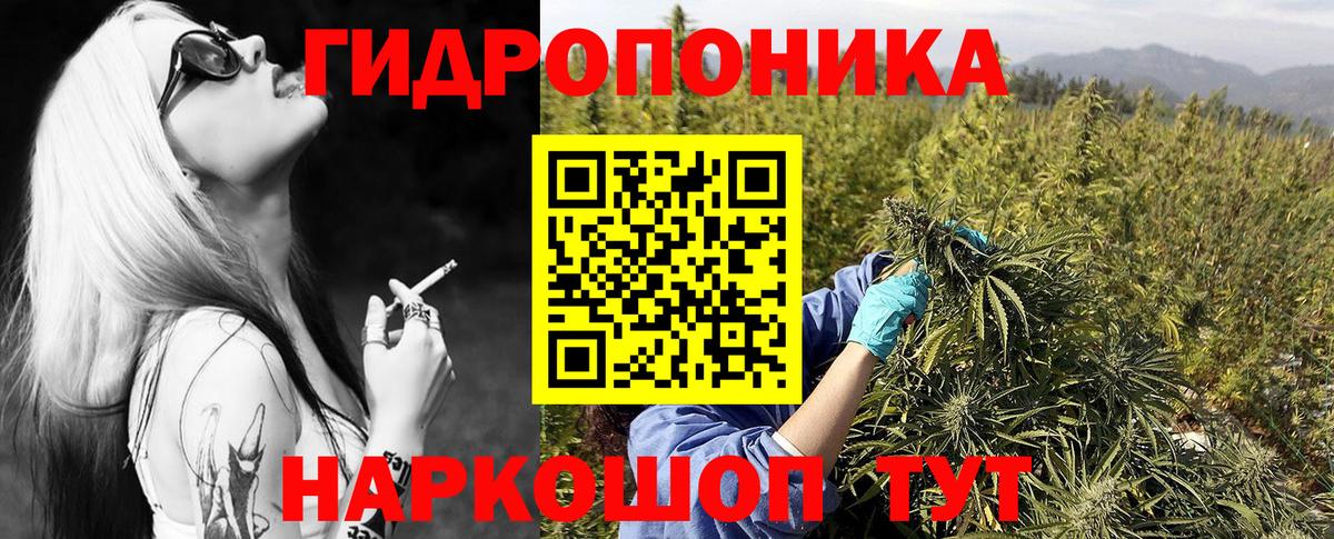 МАРИХУАНА Amnesia  Канабис Ganja  Шишки марихуана Bruce Banner  Вход с VPN  Ржев 